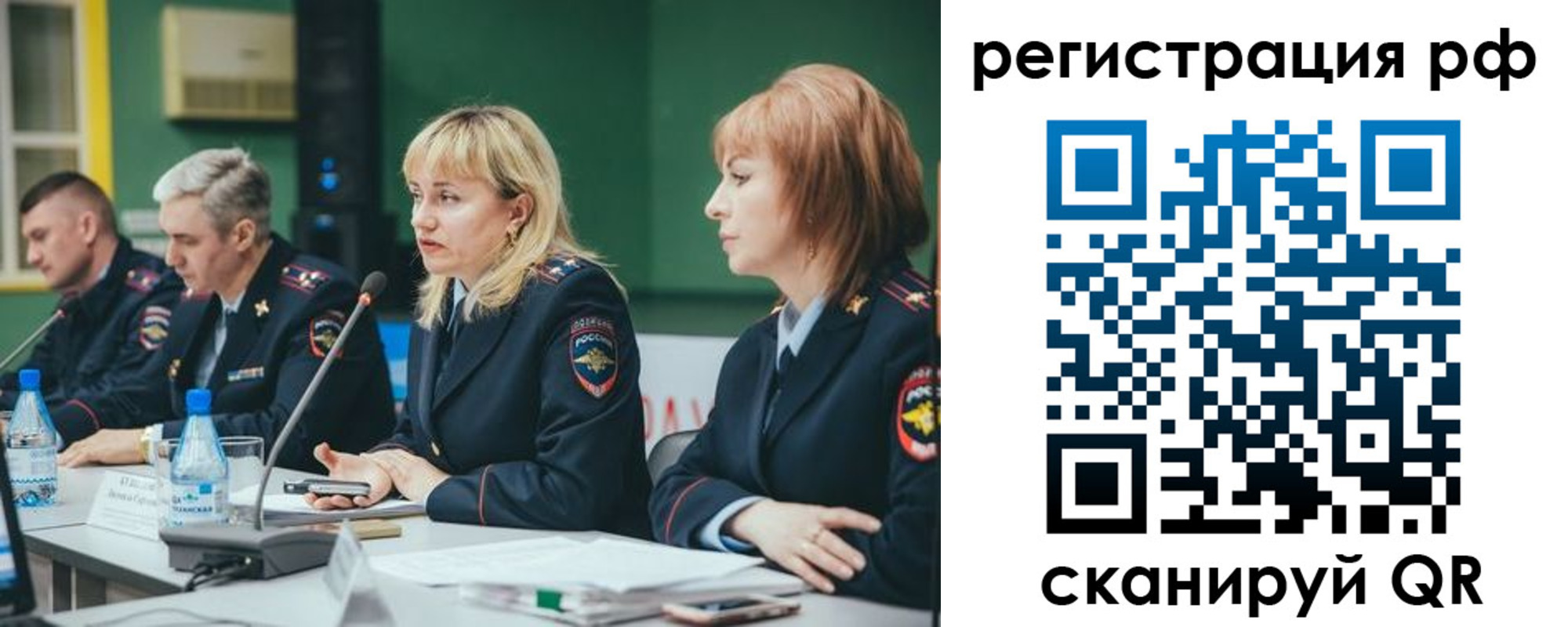 прописка законно в Малоярославце