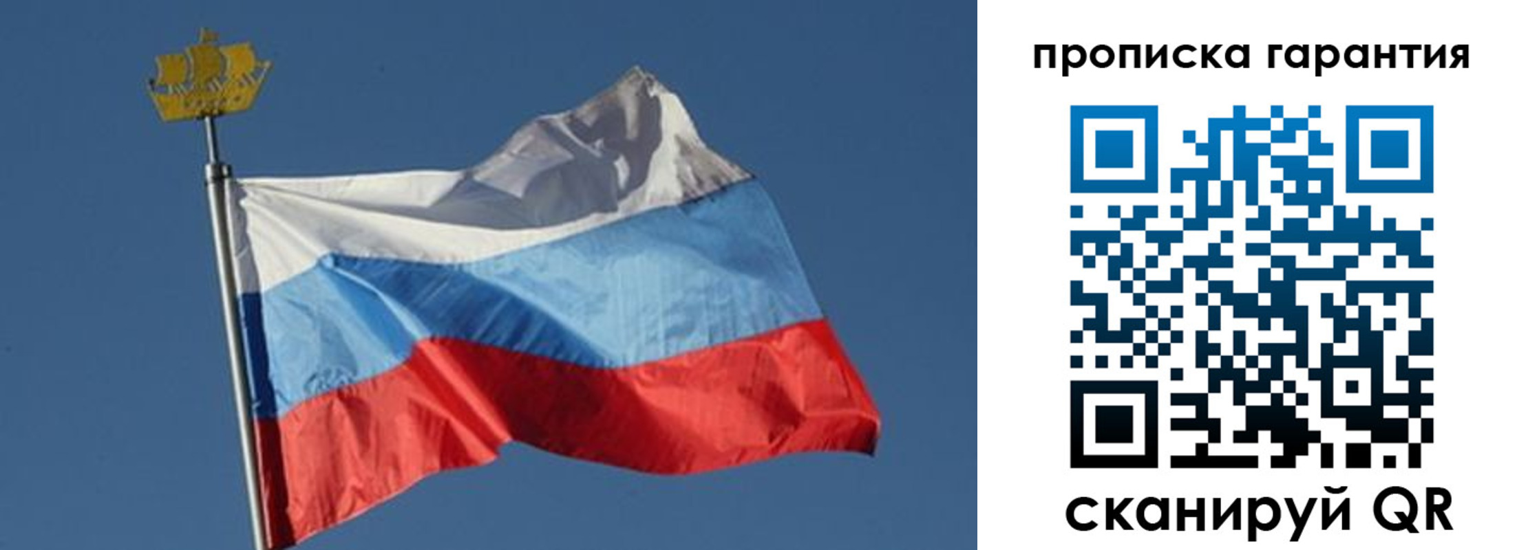 временная регистрация законно в Малоярославце