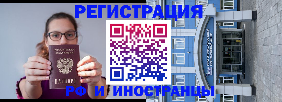 прописка для школы в Малоярославце