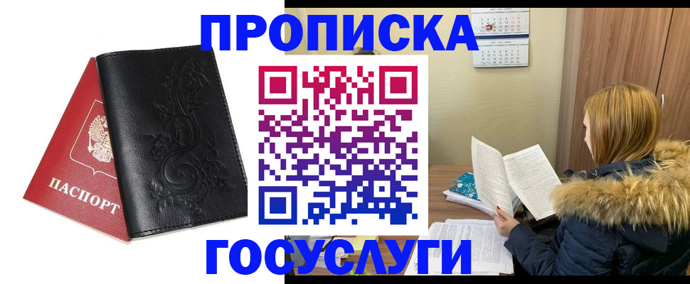 миграционный учет в Малоярославце