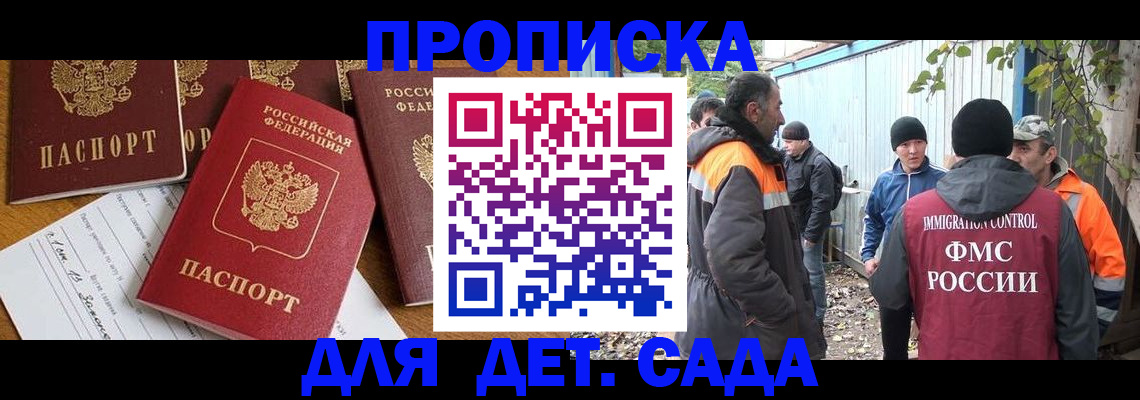 временная регистрация госуслуги в Малоярославце